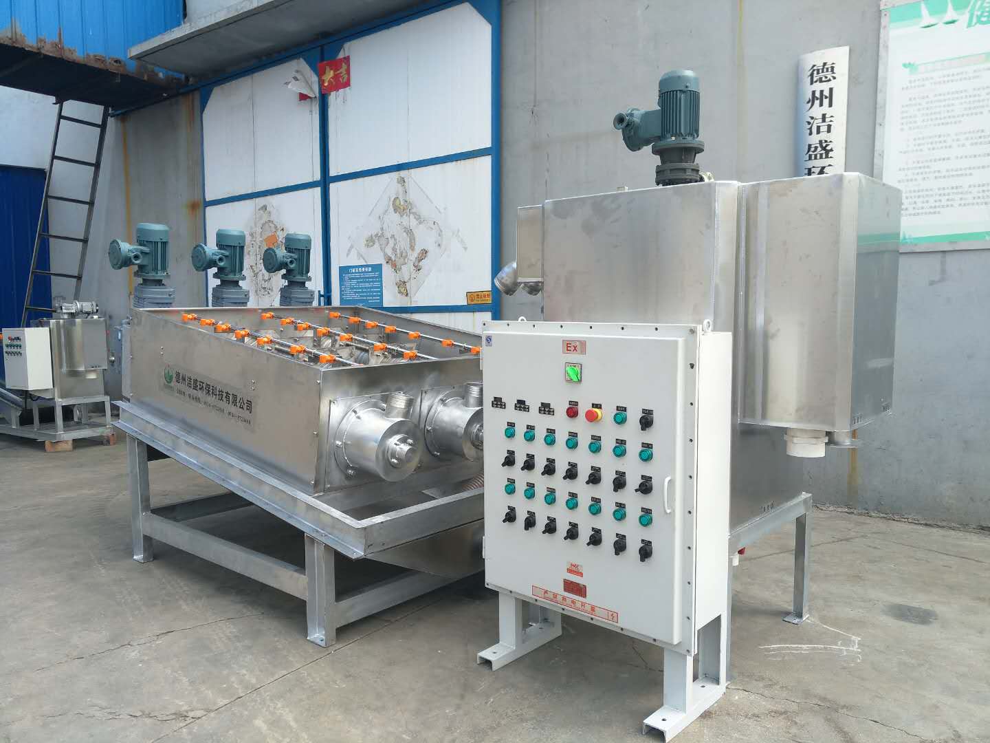 防爆303型疊螺污泥脫水機